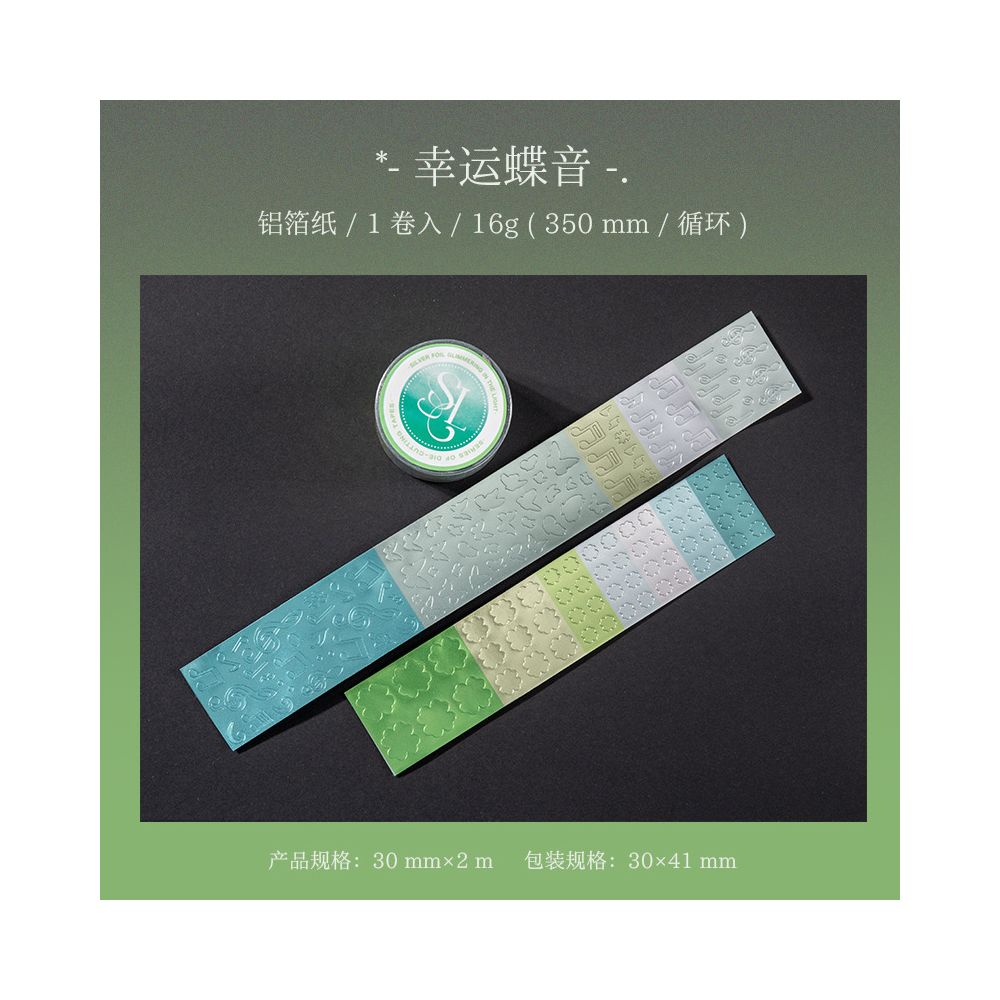 Silver Foil Glitter Series Paper Tape 3cm x 2m 4 Designs