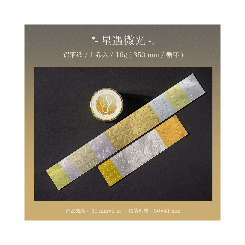 Silver Foil Glitter Series Paper Tape 3cm x 2m 4 Designs