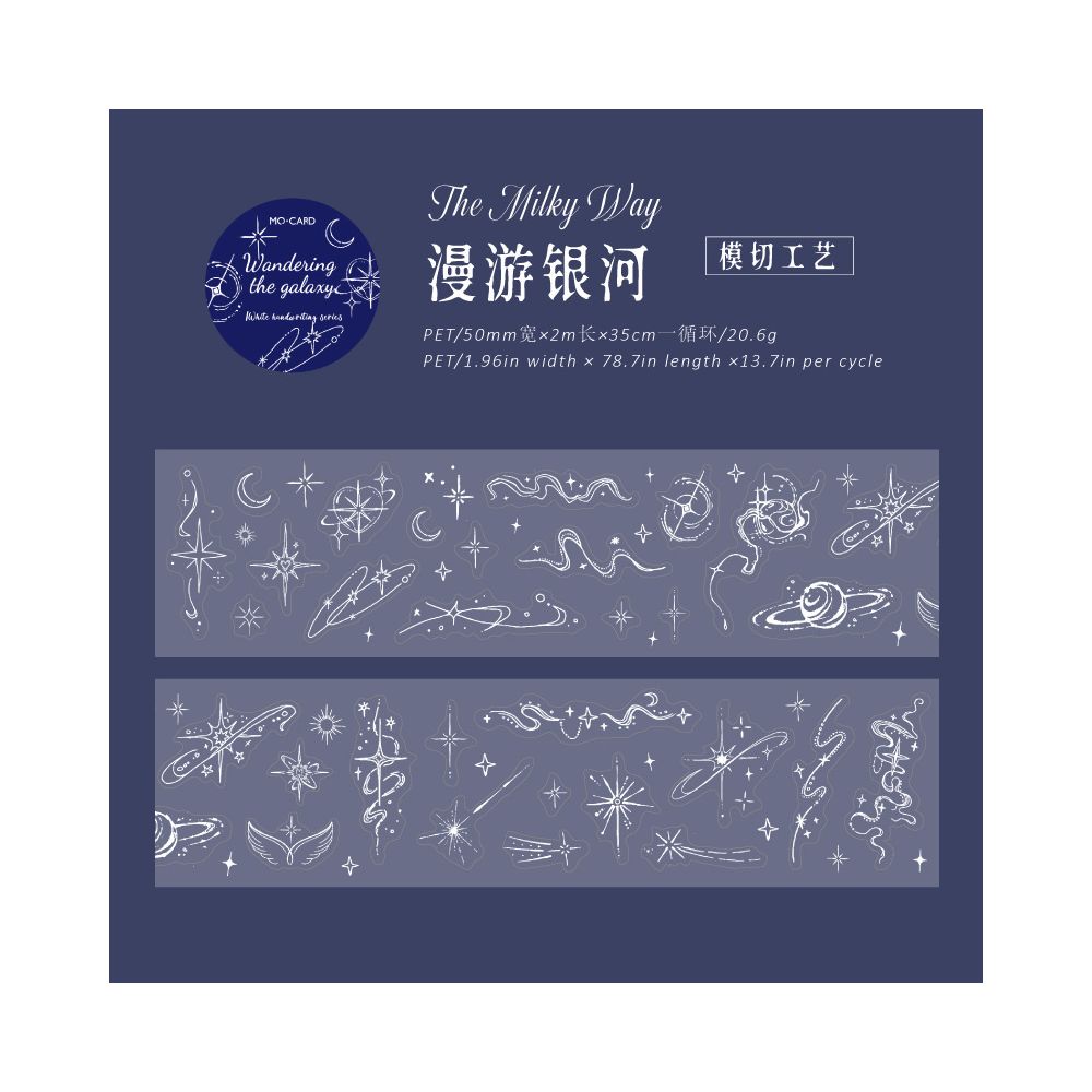 White Notebook Series PET Tape 5cm x 2m 8 Styles