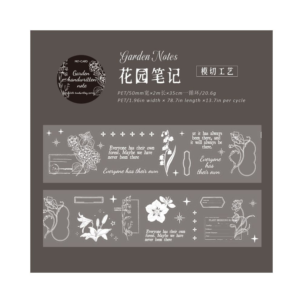 White Notebook Series PET Tape 5cm x 2m 8 Styles