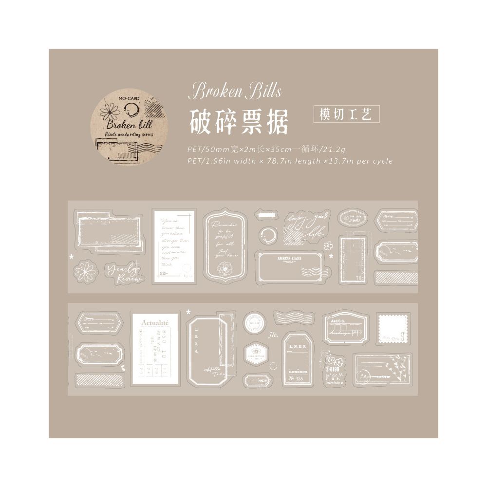 White Notebook Series PET Tape 5cm x 2m 8 Styles