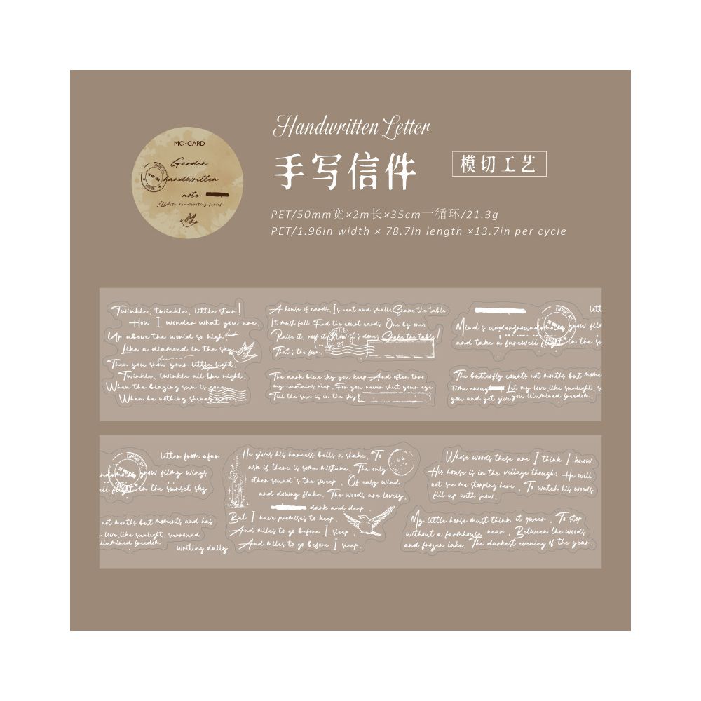 White Notebook Series PET Tape 5cm x 2m 8 Styles