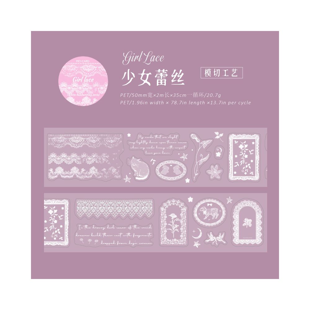 White Notebook Series PET Tape 5cm x 2m 8 Styles