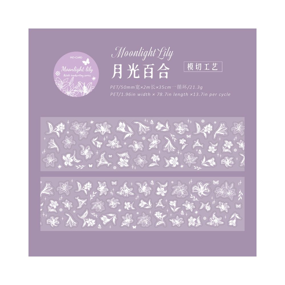 White Notebook Series PET Tape 5cm x 2m 8 Styles