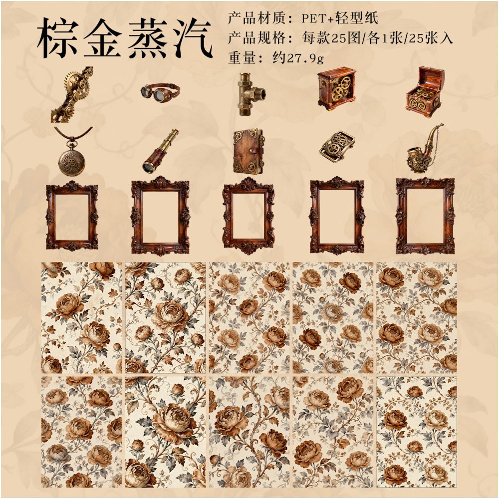 Vintage Mechanical Steam Age Series PET Stickers 25 psc 6 Styles