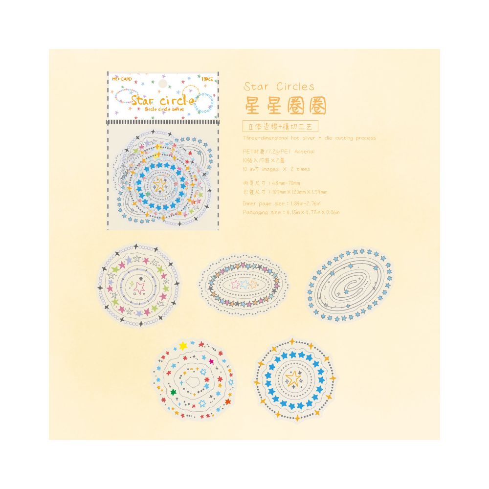 Round Circle Series PET Stickers 10 psc 4 variants