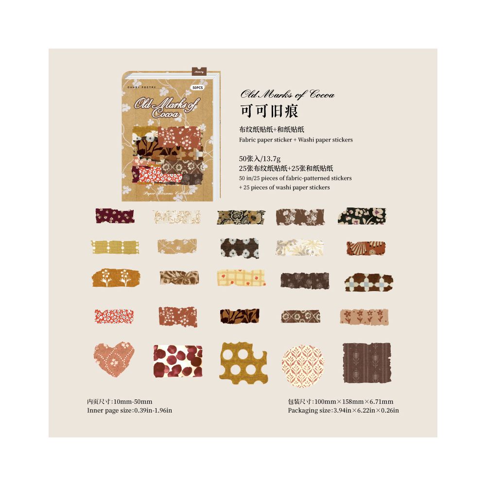 Vintage Wrapper Floral Series Paper Stickers 50 psc 6 Styles