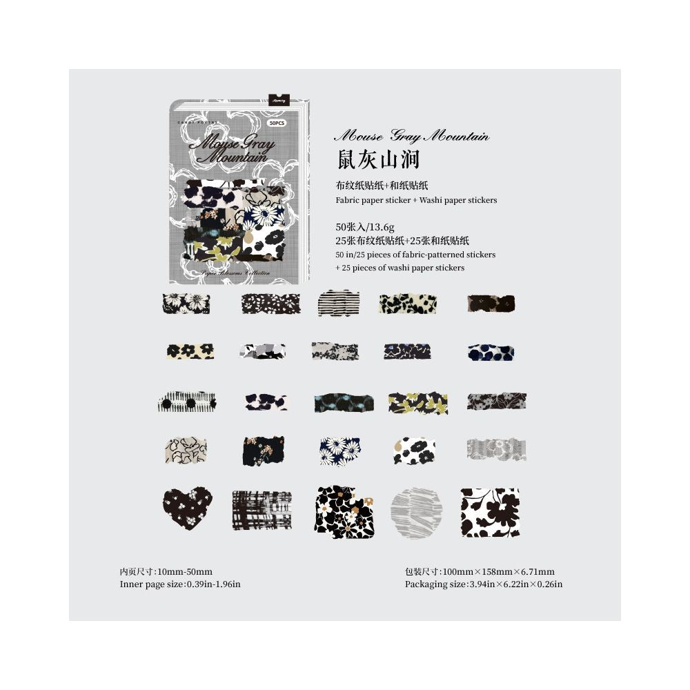 Vintage Wrapper Floral Series Paper Stickers 50 psc 6 Styles