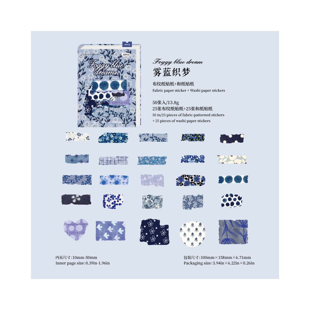 Vintage Wrapper Floral Series Paper Stickers 50 psc 6 Styles