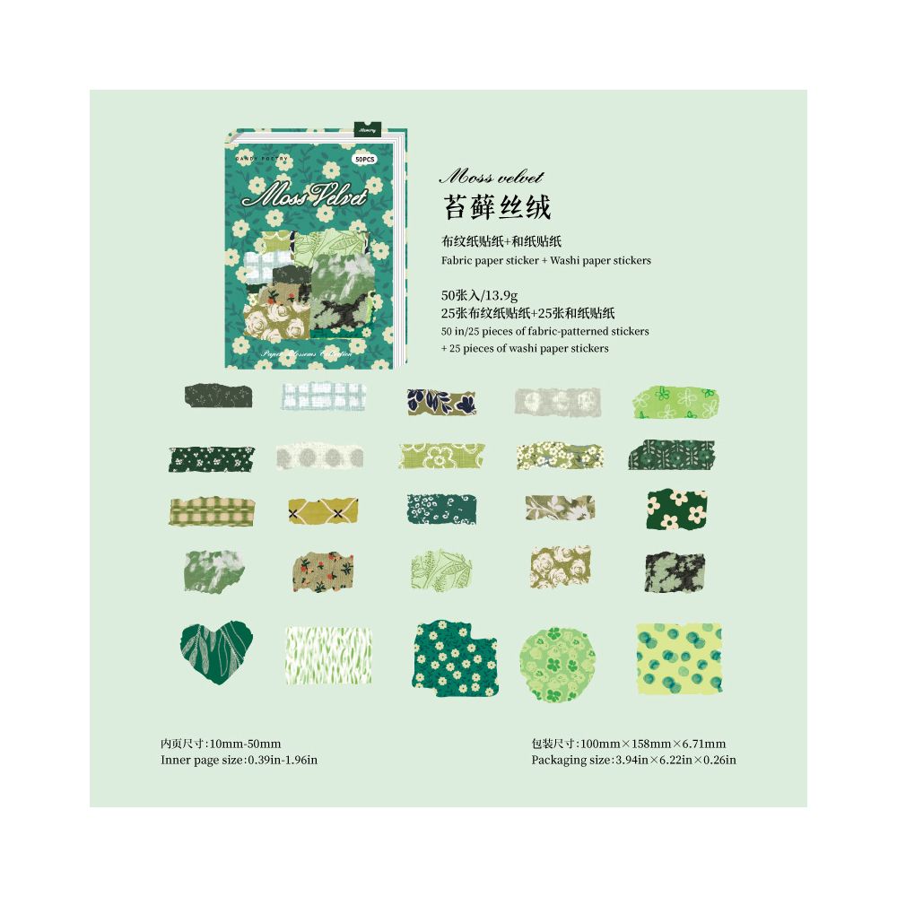 Vintage Wrapper Floral Series Paper Stickers 50 psc 6 Styles