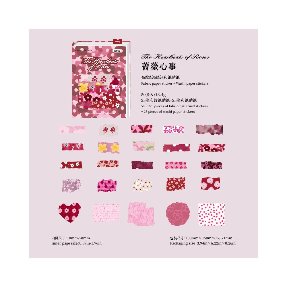 Vintage Wrapper Floral Series Paper Stickers 50 psc 6 Styles