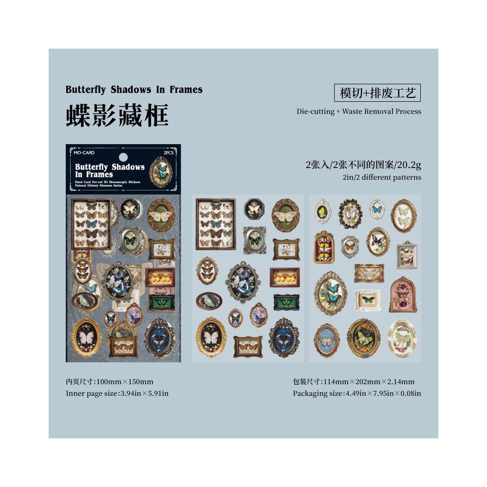 Vintage Natural Museum Series Paper Stickers 2 sheets of 6 designs