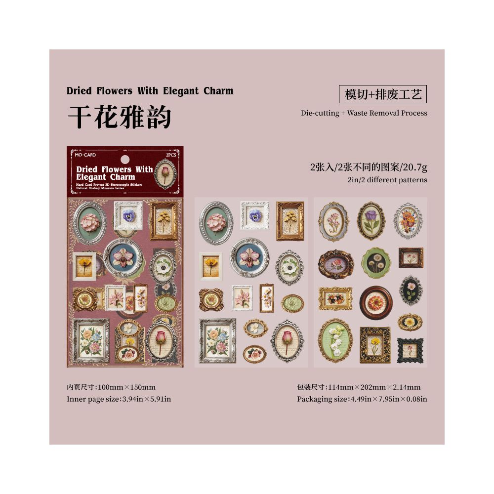 Vintage Natural Museum Series Paper Stickers 2 sheets of 6 designs