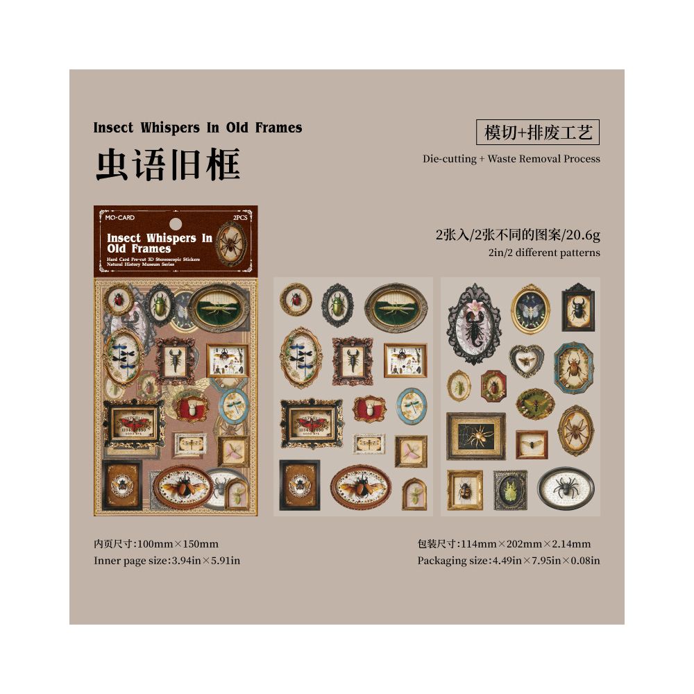 Vintage Natural Museum Series Paper Stickers 2 sheets of 6 designs