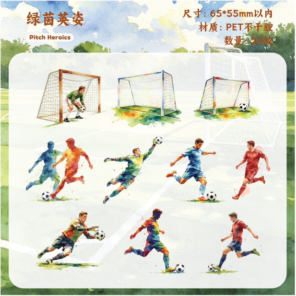 Sports Events Theme PET Stickers 20 psc 6 designs