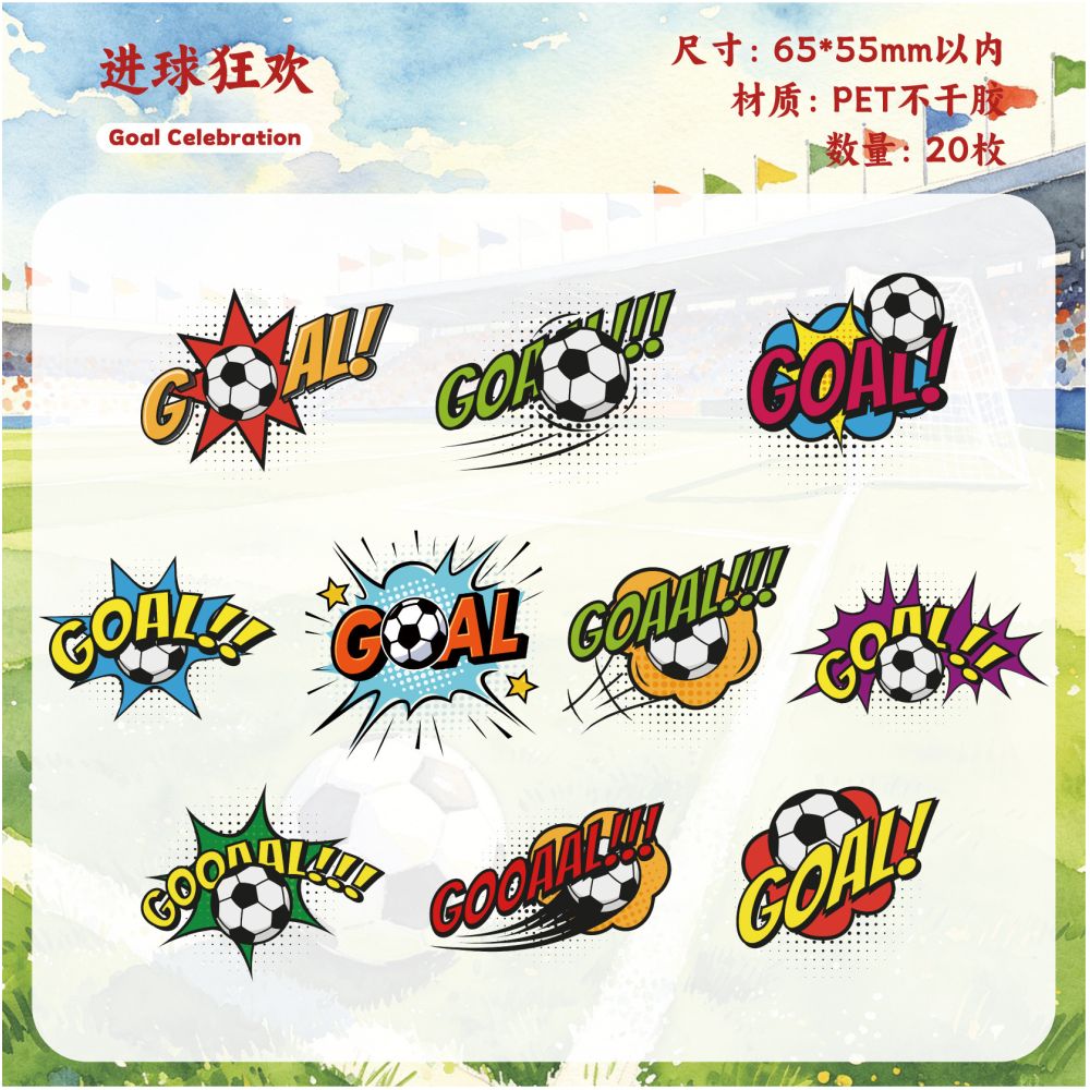 Sports Events Theme PET Stickers 20 psc 6 designs