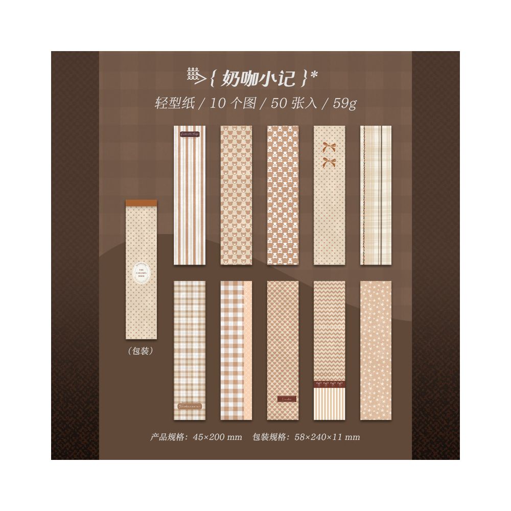 Warm Caramel Tones Paper Tape 4 5cm x 2m 6 variants