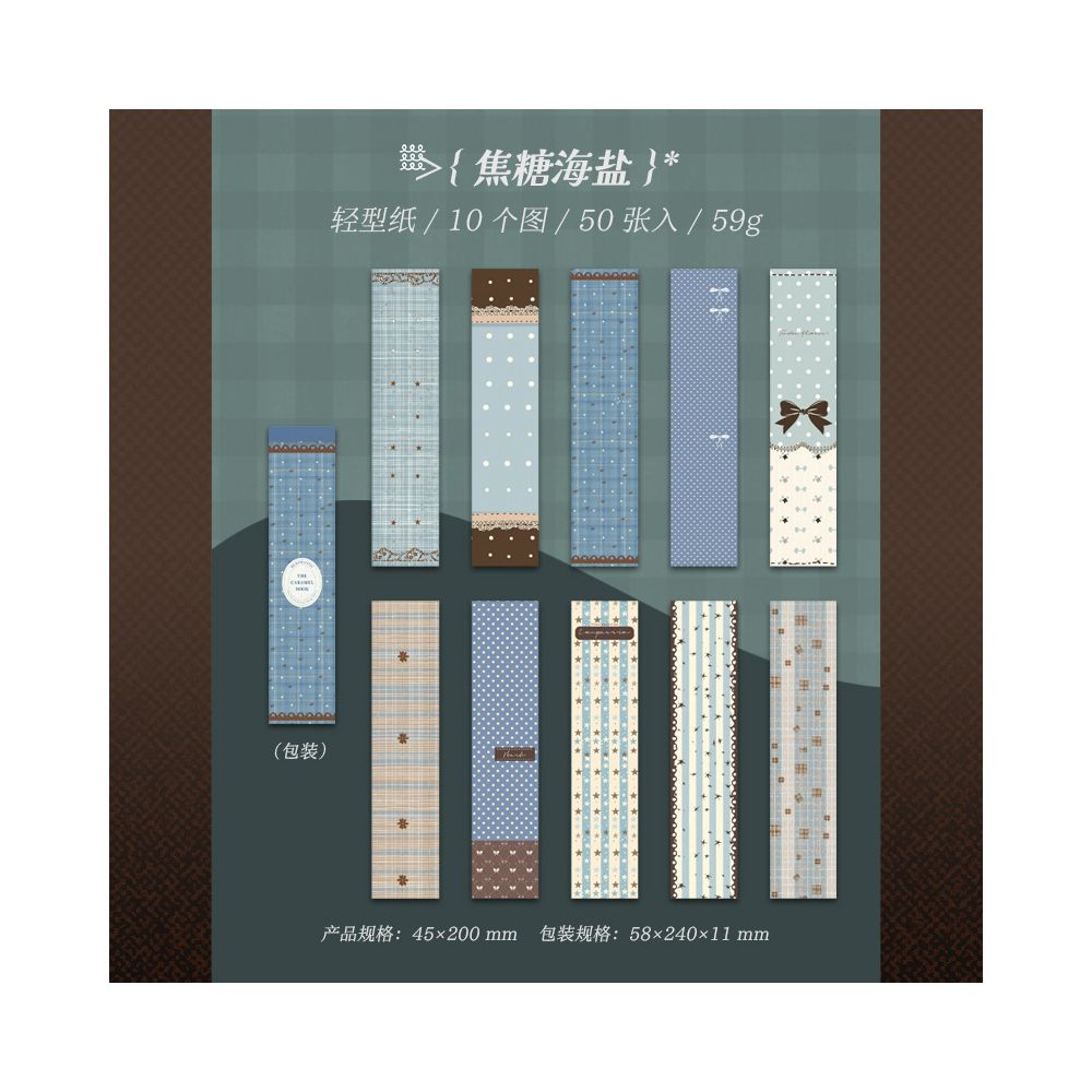 Warm Caramel Tones Paper Tape 4 5cm x 2m 6 variants
