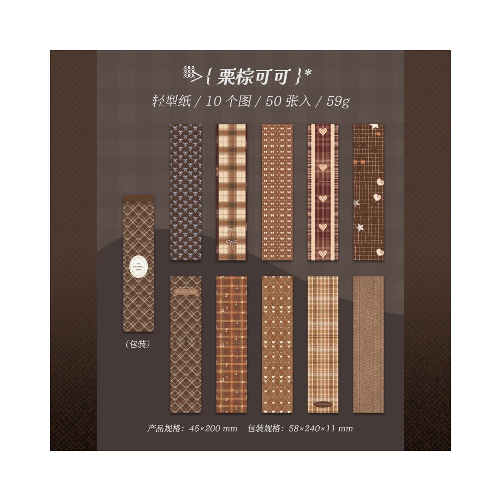 Warm Caramel Tones Paper Tape 4 5cm x 2m 6 variants