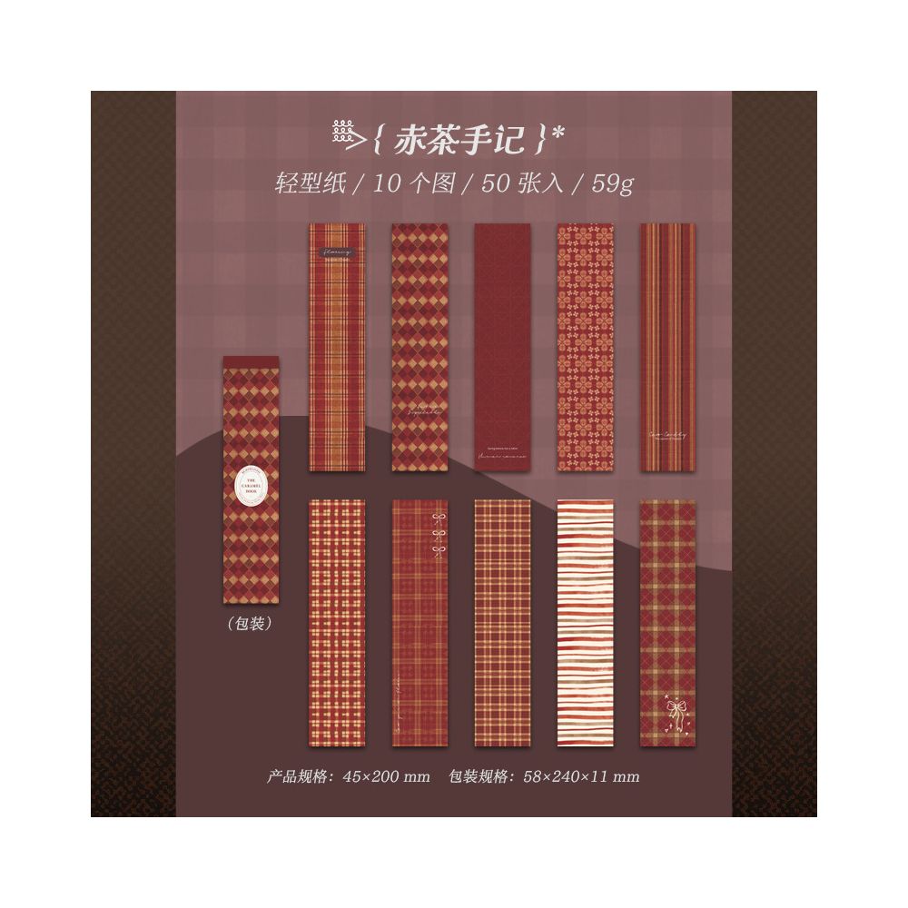 Warm Caramel Tones Paper Tape 4 5cm x 2m 6 variants