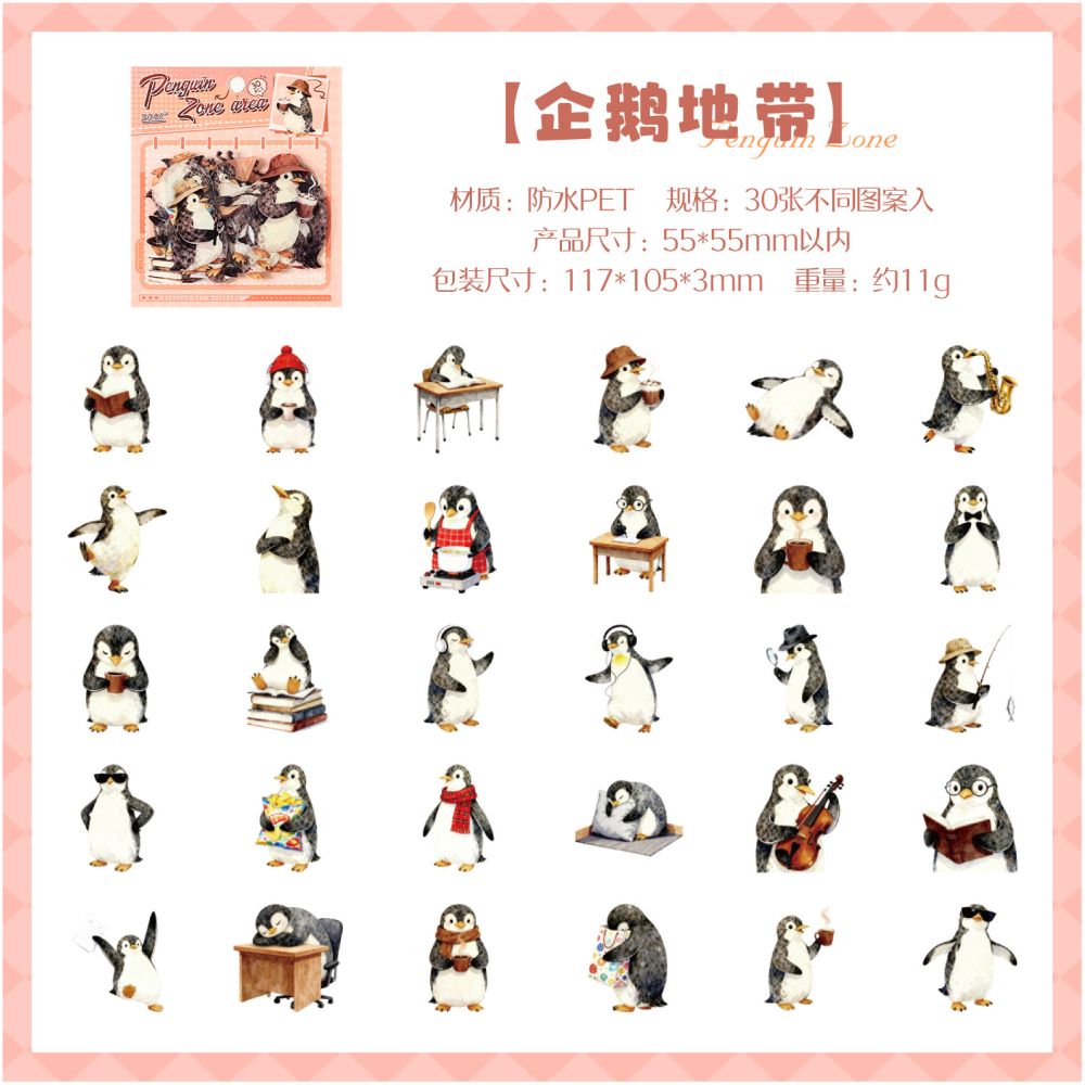 Starlight Pet Animal PET Stickers 30 psc 6 designs
