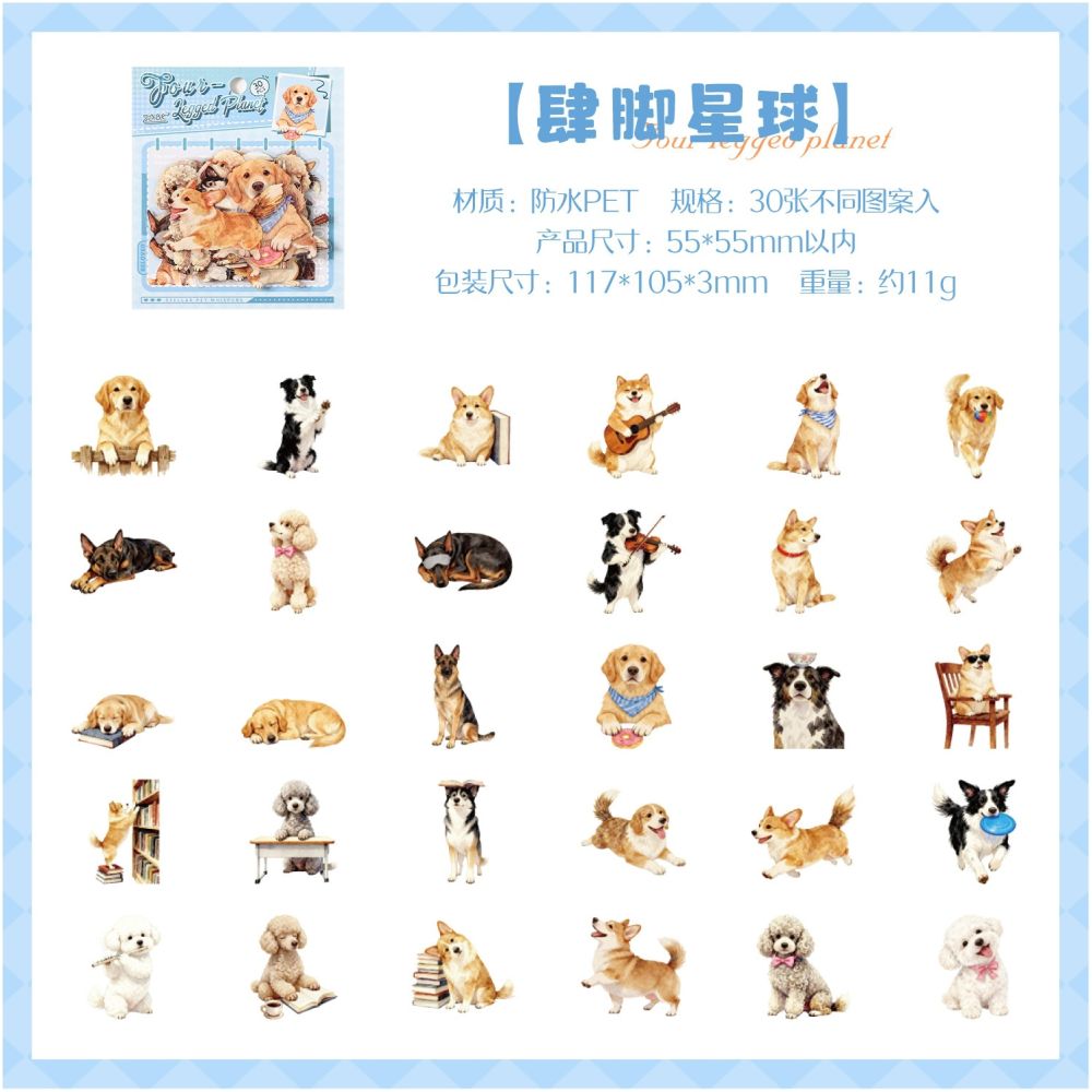Starlight Pet Animal PET Stickers 30 psc 6 designs