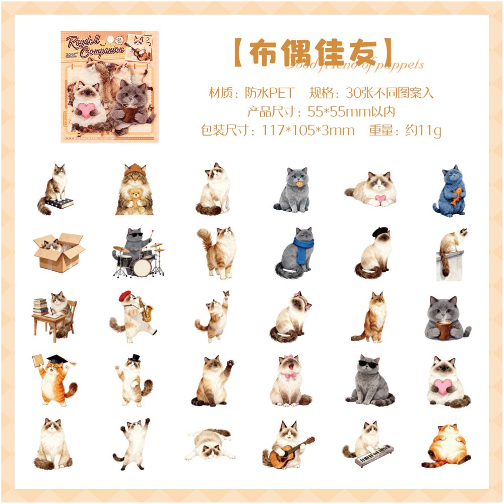 Starlight Pet Animal PET Stickers 30 psc 6 designs