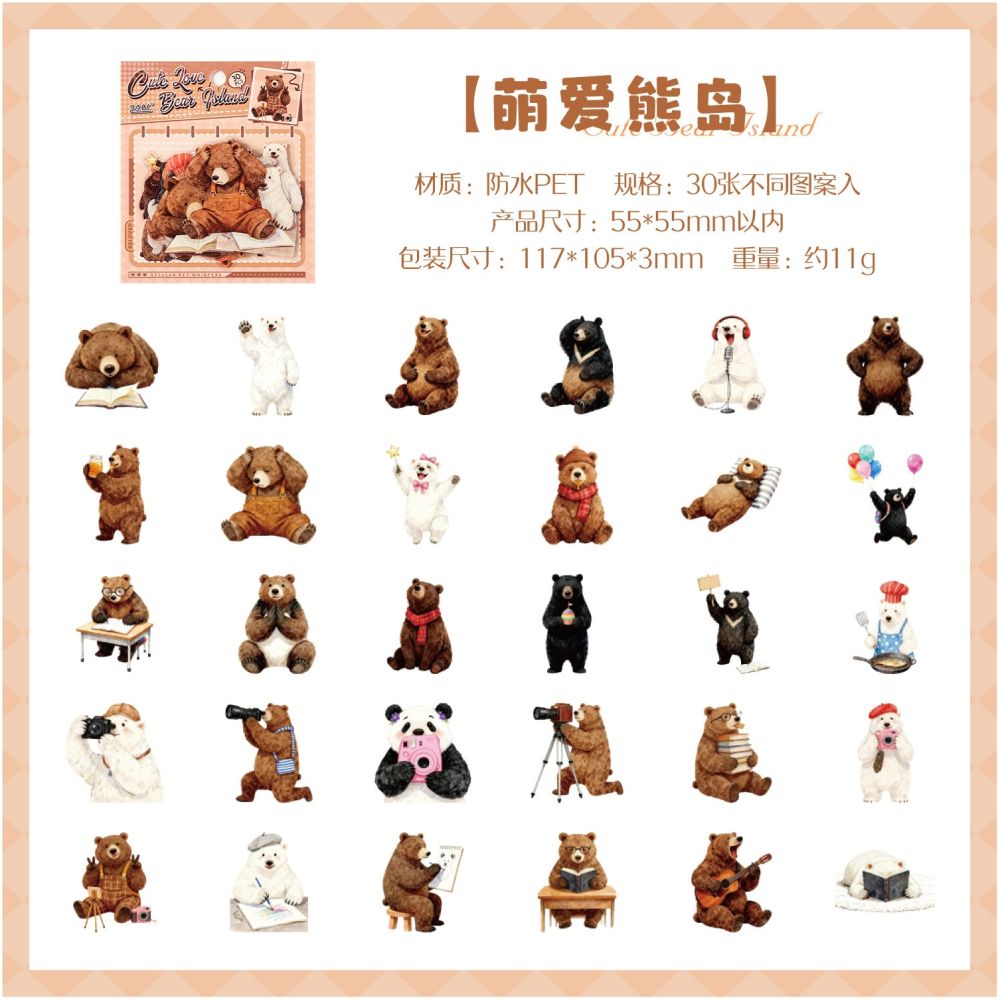 Starlight Pet Animal PET Stickers 30 psc 6 designs