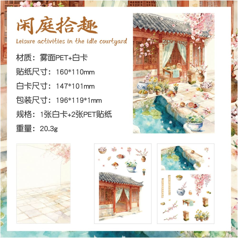Ancient Asia Series PET Stickers 3 Sheets 12 variants