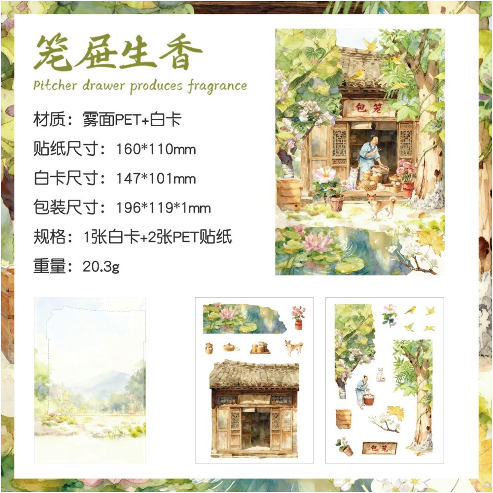 Ancient Asia Series PET Stickers 3 Sheets 12 variants