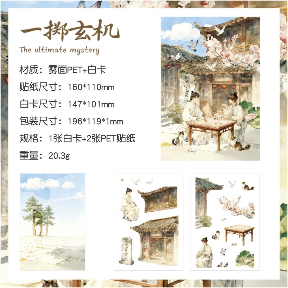 Ancient Asia Series PET Stickers 3 Sheets 12 variants