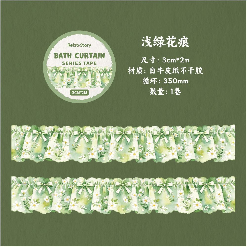 Vintage Curtain Series Paper Tape 3cm x 2m 6 variants