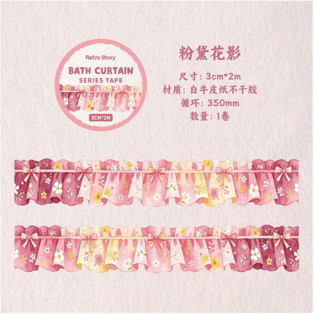 Vintage Curtain Series Paper Tape 3cm x 2m 6 variants