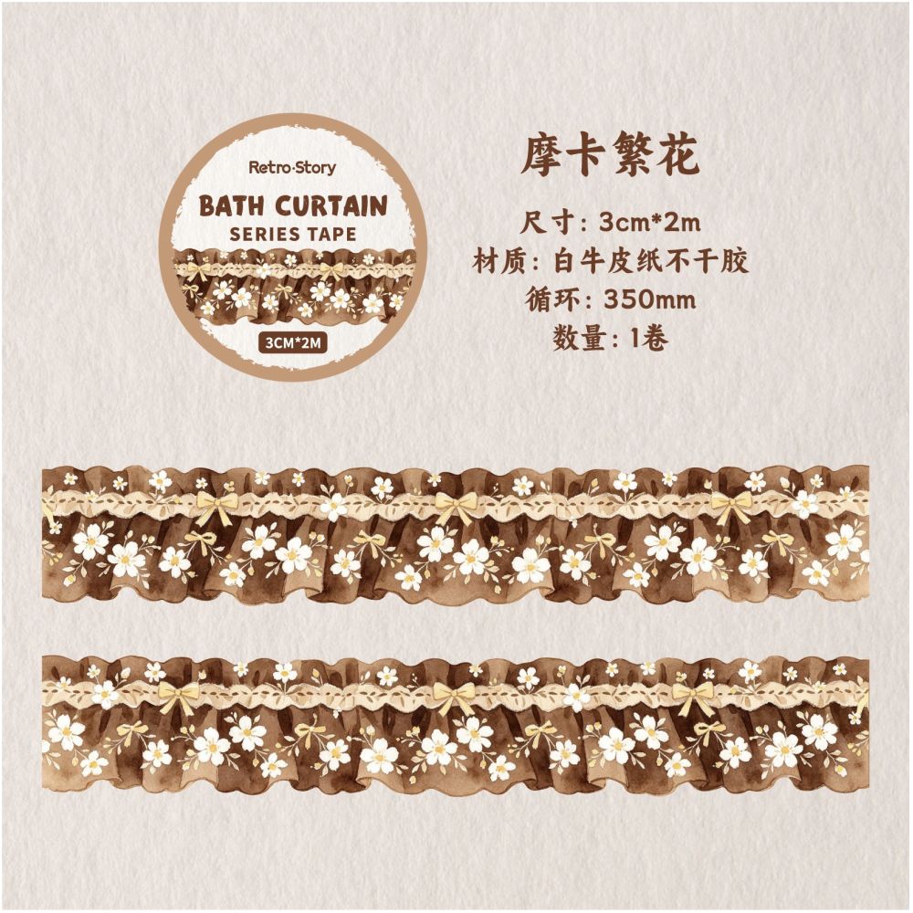 Vintage Curtain Series Paper Tape 3cm x 2m 6 variants