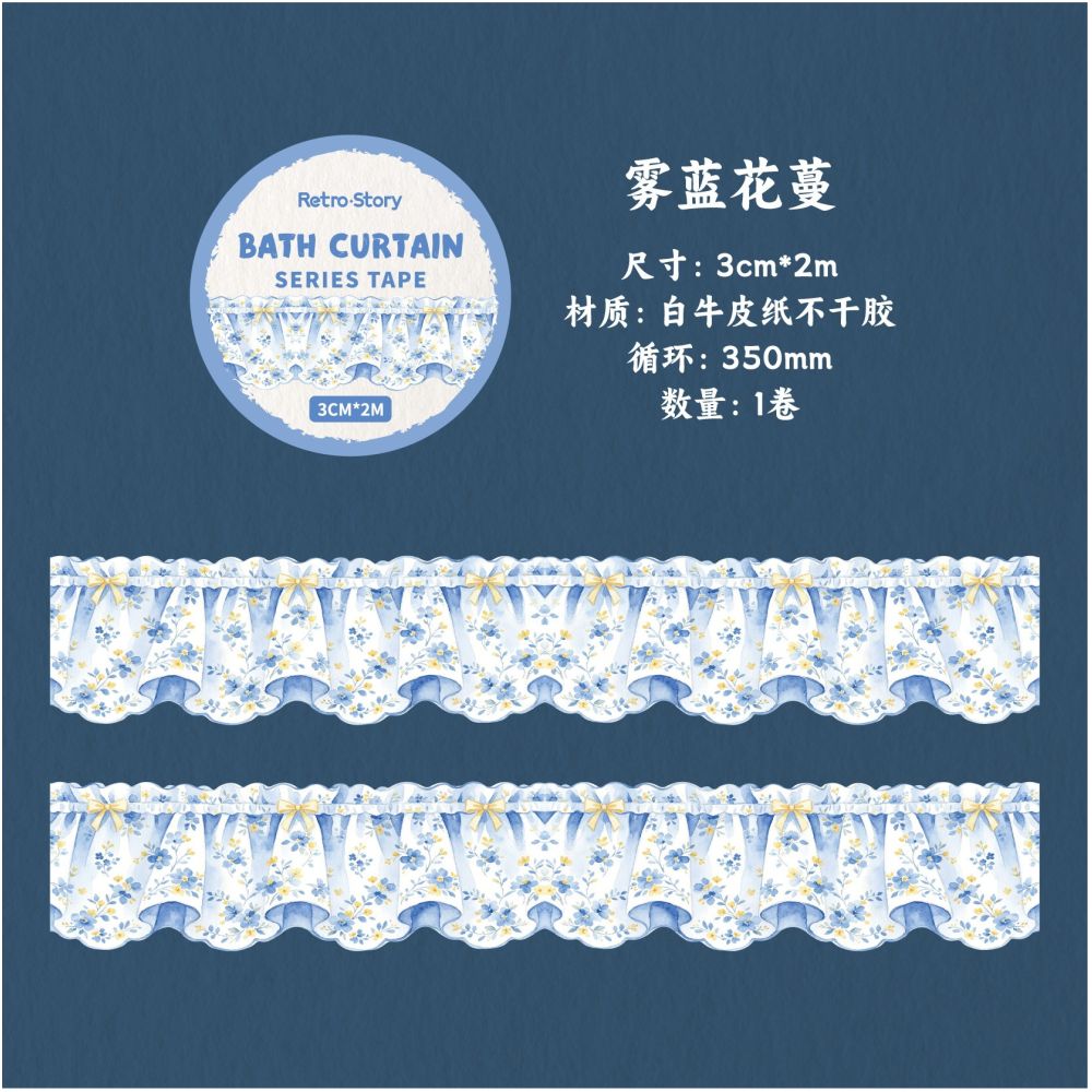 Vintage Curtain Series Paper Tape 3cm x 2m 6 variants