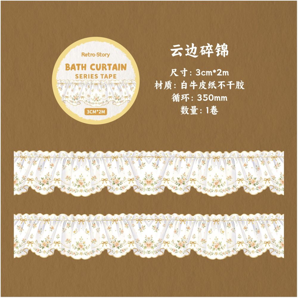 Vintage Curtain Series Paper Tape 3cm x 2m 6 variants