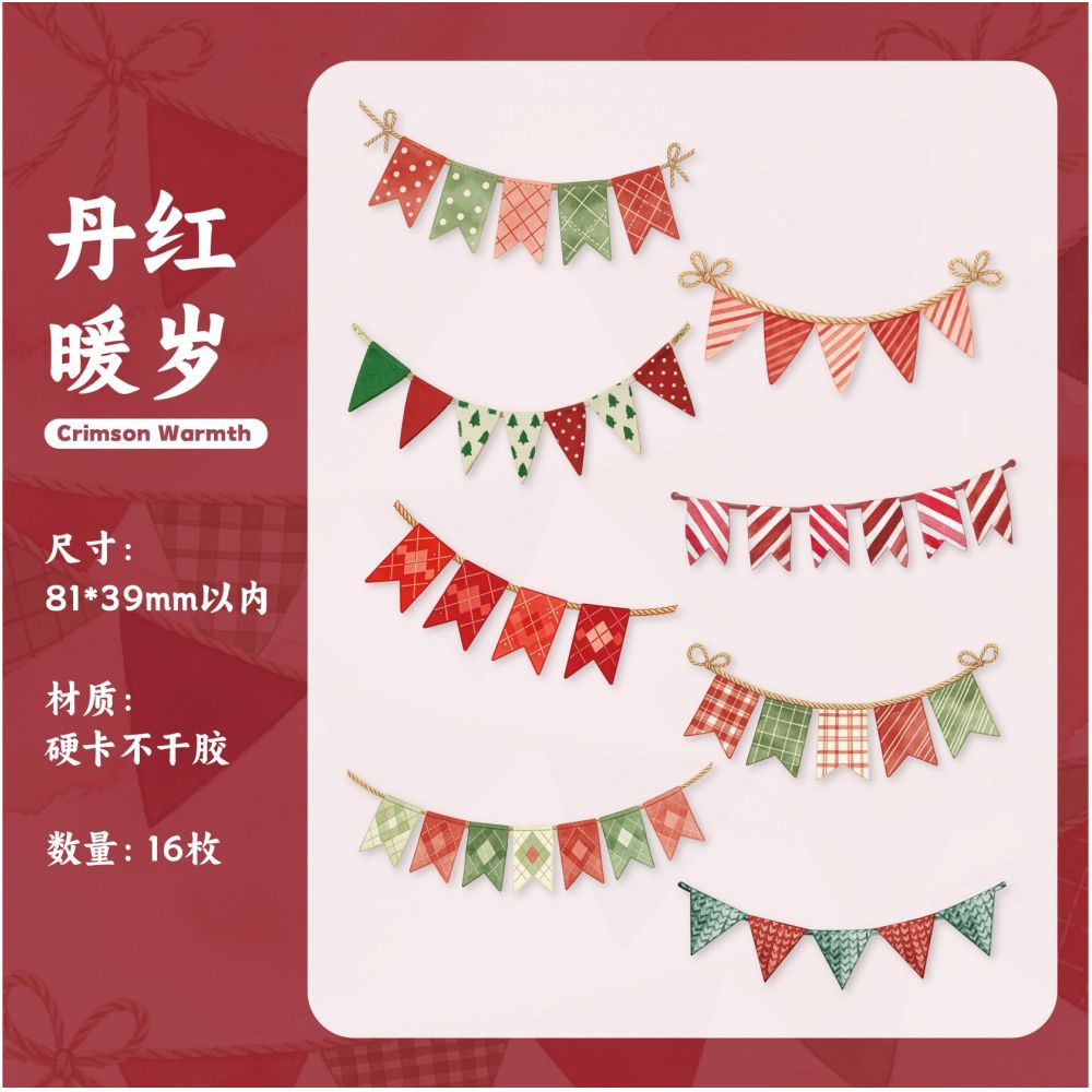 Vintage Banner Series Paper Stickers 16psc 6 variants