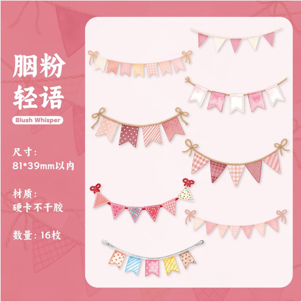 Vintage Banner Series Paper Stickers 16psc 6 variants