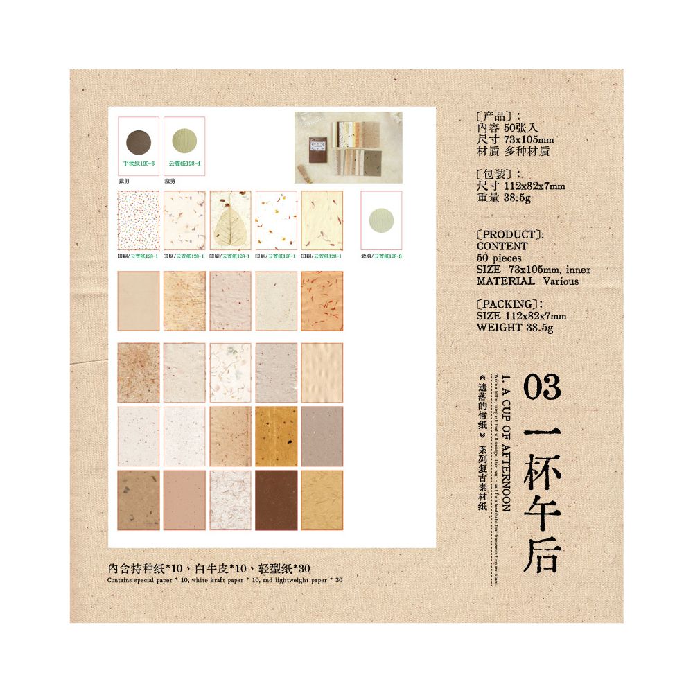 Vintage Lost Letter Series Paper Sheets 50 Psc 7.3cm x 10cm 5 variants