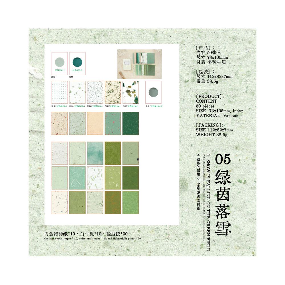 Vintage Lost Letter Series Paper Sheets 50 Psc 7.3cm x 10cm 5 variants