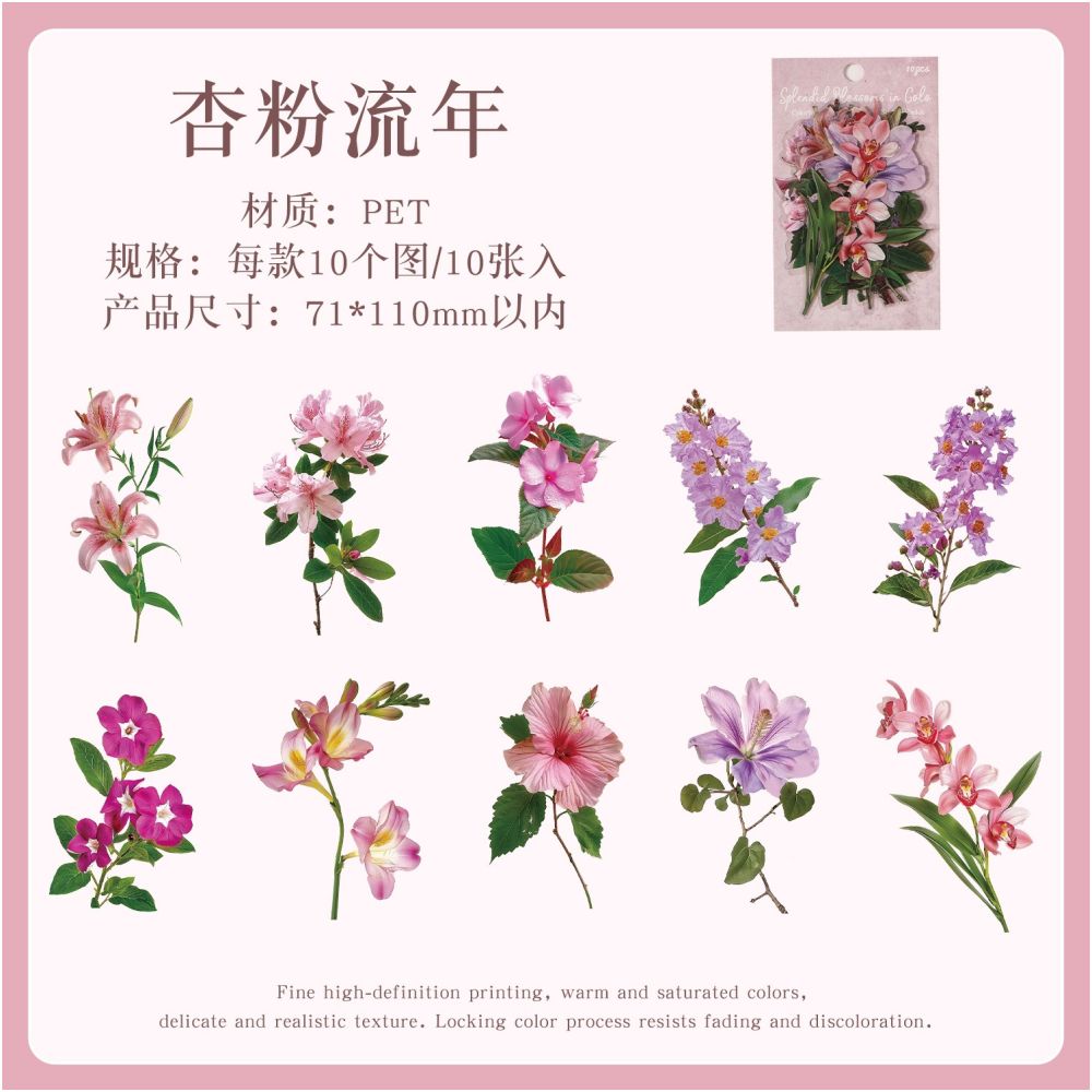 Floral Forest Series PET Stickers 10 Psc 6 variants