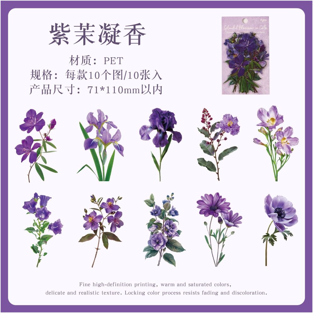 Floral Forest Series PET Stickers 10 Psc 6 variants