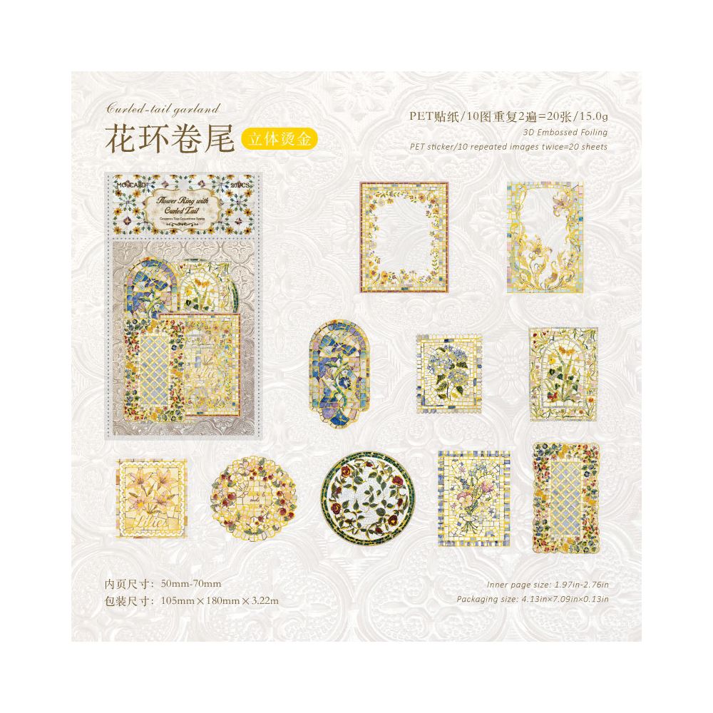 Vintage Coloured Brick Collection PET Stickers 20 Psc 4 Designs