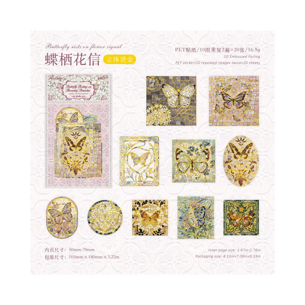 Vintage Coloured Brick Collection PET Stickers 20 Psc 4 Designs
