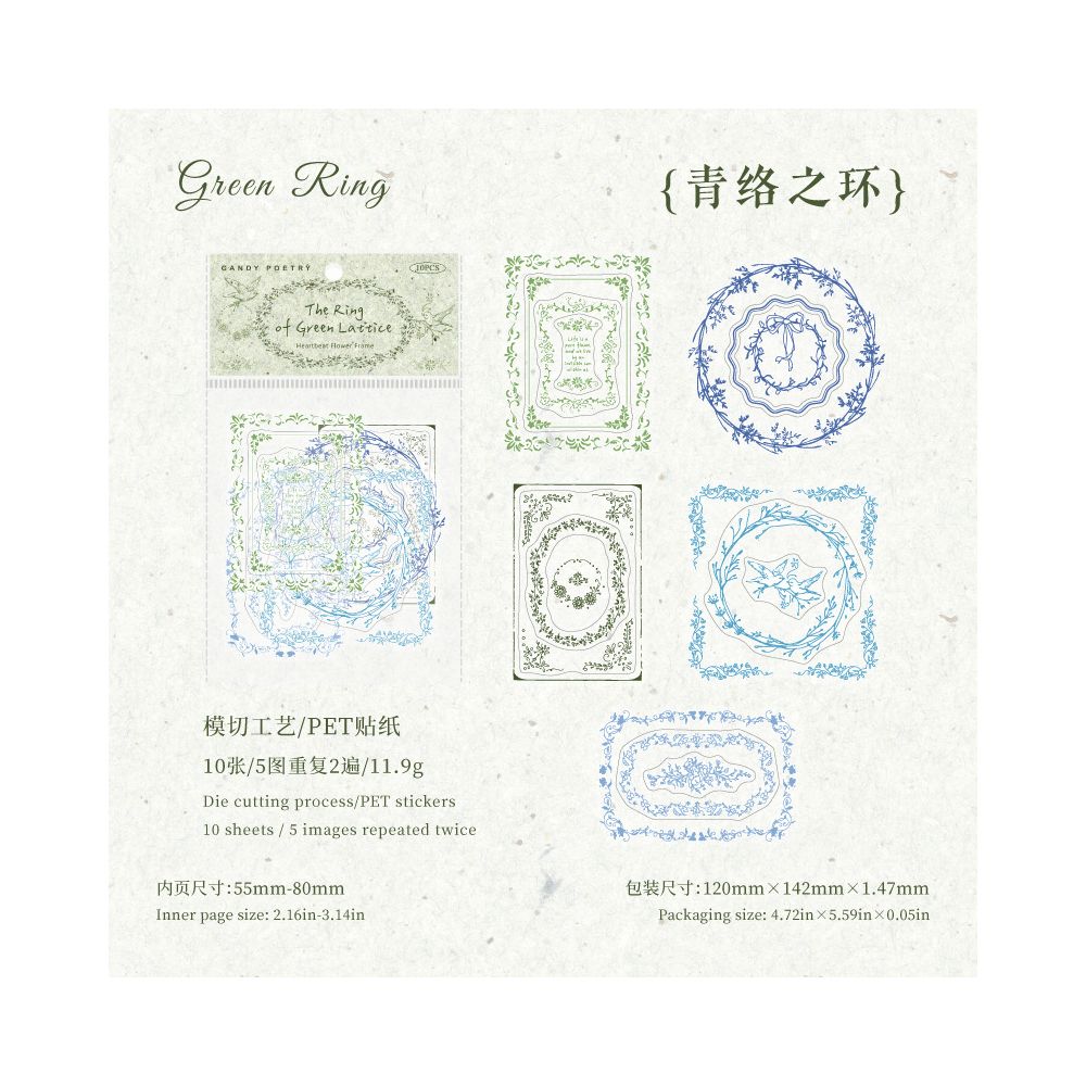 Vintage Flower Frame Series PET Stickers 10 psc 4 variants