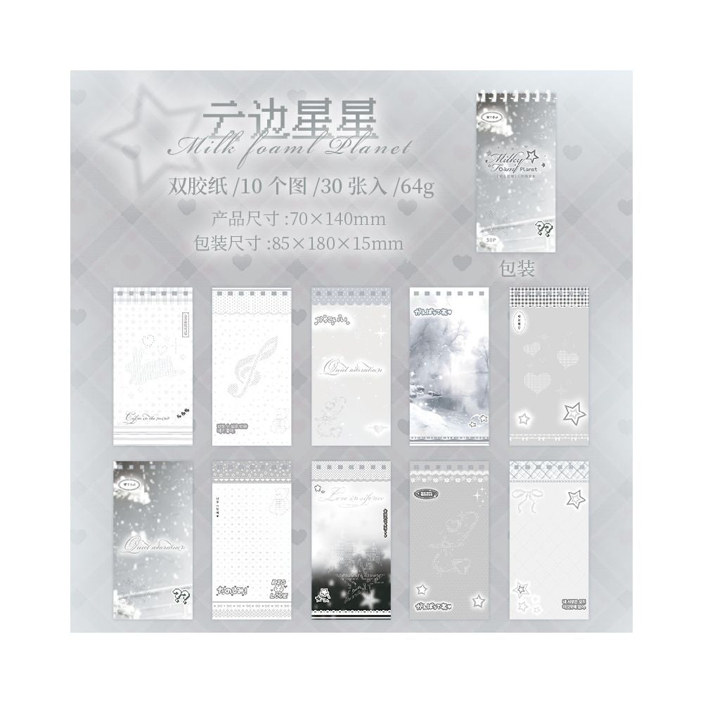 Planet Series Paper 30 Sheets 14cm x 7cm 4 variants