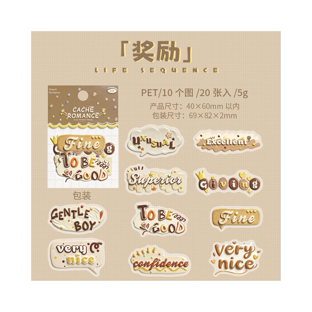 Ceramic Texture PET Stickers 20psc 6 variants