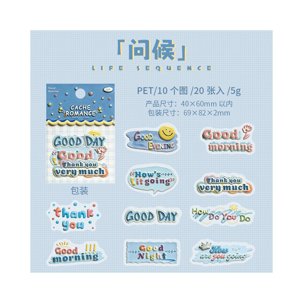 Ceramic Texture PET Stickers 20psc 6 variants