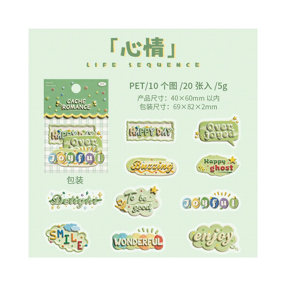 Ceramic Texture PET Stickers 20psc 6 variants