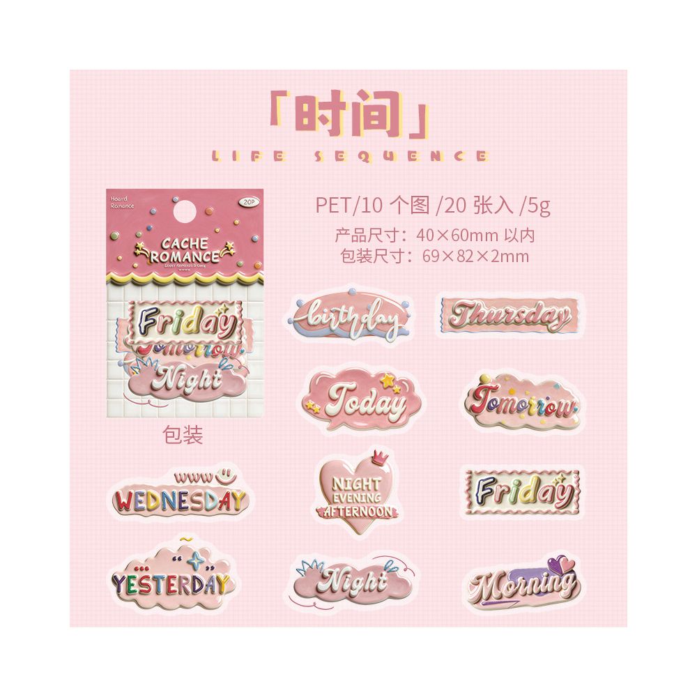 Ceramic Texture PET Stickers 20psc 6 variants